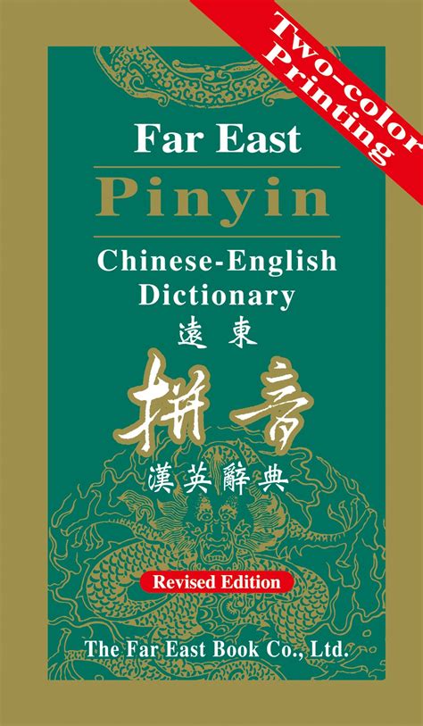 善終意思|< 善終 : ㄕㄢˋ ㄓㄨㄥ >Revised Mandarin Chinese Dictionary,。